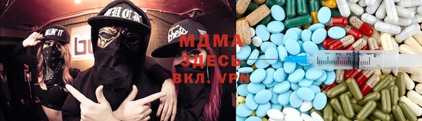 mdma Богородицк