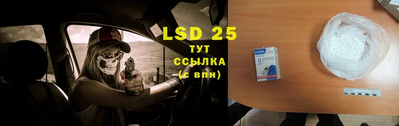 это как зайти  Динская  LSD-25 экстази кислота 