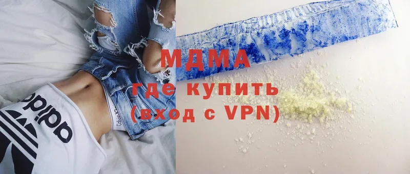 блэк спрут вход  купить наркотики сайты  Динская  МДМА VHQ 