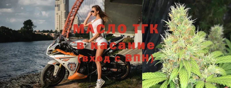 ТГК Wax  OMG ТОР  Динская 